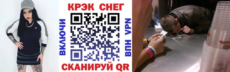Где купить наркоту Шатура Гашиш  СК  Меф мяу мяу  Конопля 