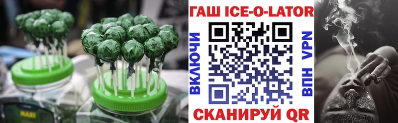 Cannafood марихуана  Шатура 