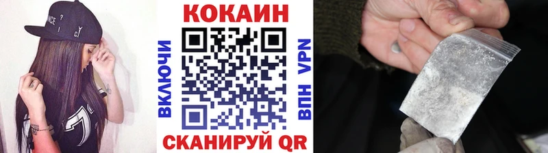 COCAIN FishScale  Шатура 