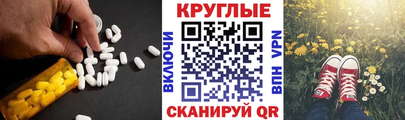 Экстази VHQ  darknet официальный сайт  Шатура 