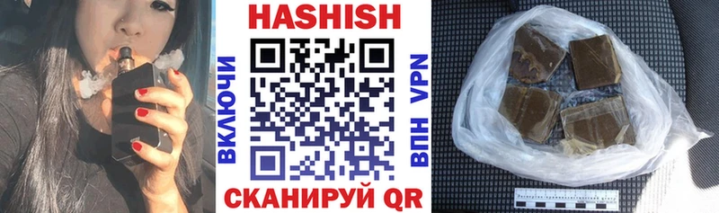 где продают наркотики Шатура ГАШИШ индика сатива
