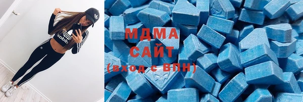 гашишное масло Новокубанск