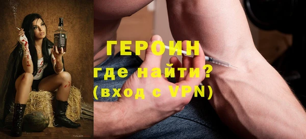 спайс Балабаново