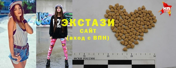 спайс Балабаново