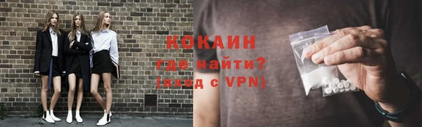 спайс Балабаново