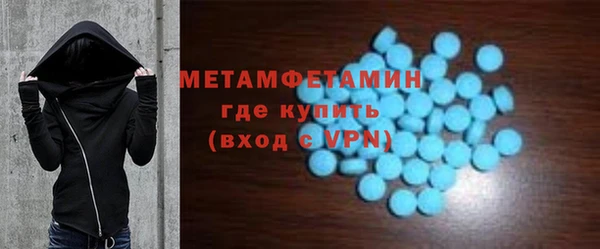 спайс Балабаново