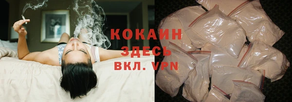 кокаин колумбия Новозыбков