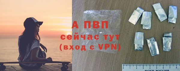 гашишное масло Новокубанск
