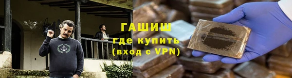 ALPHA-PVP Новодвинск