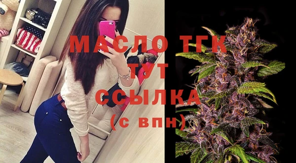спайс Балабаново