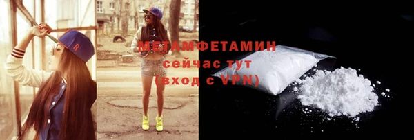 спайс Балабаново