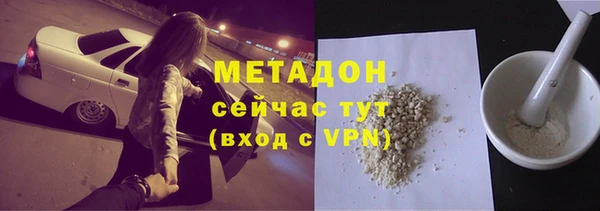 ALPHA-PVP Новодвинск