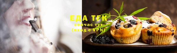 спайс Балабаново