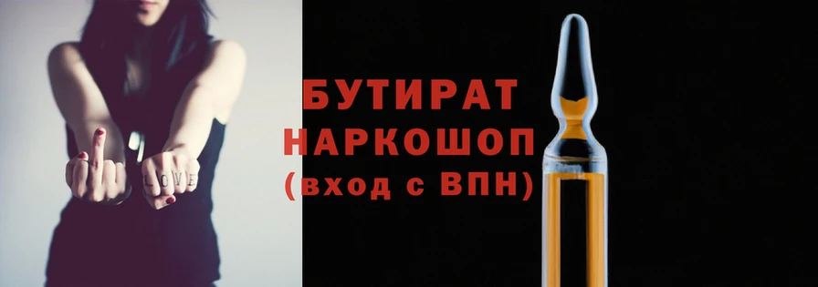 гидропоника Баксан