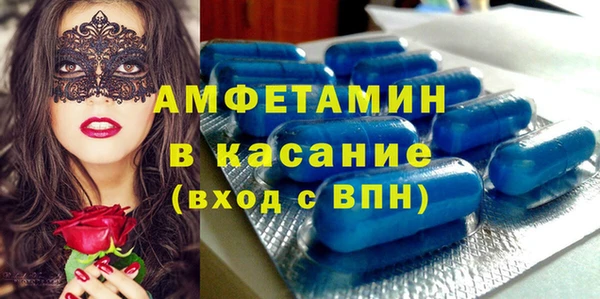 альфа пвп Балахна