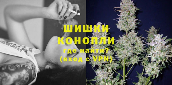 спайс Балабаново