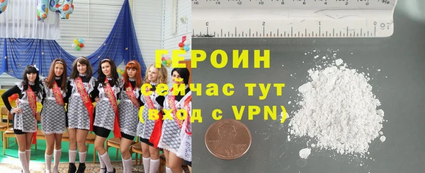 спайс Балабаново
