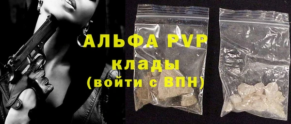 спайс Балабаново