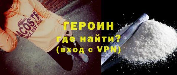 кокаин колумбия Новозыбков