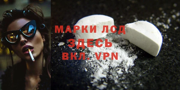спайс Балабаново