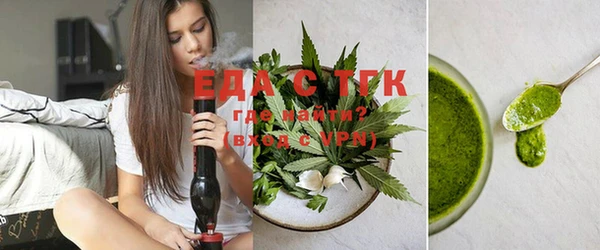 спайс Балабаново