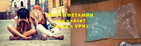 спайс Балабаново