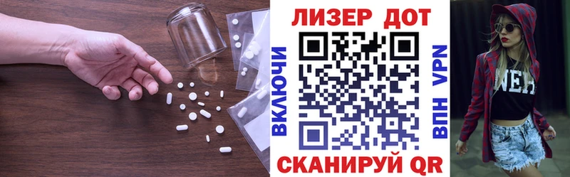 KRAKEN ссылка  Шатура  ЛСД экстази кислота 