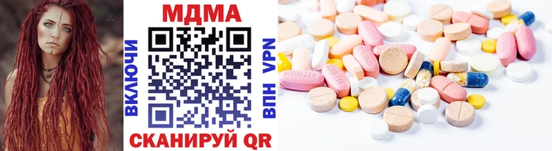 MDMA VHQ  Шатура 