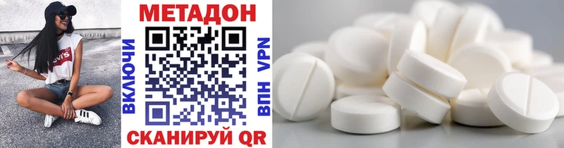 как найти   Шатура  МЕТАДОН белоснежный 