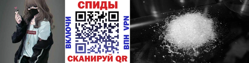 цены   Шатура  Метамфетамин Methamphetamine 