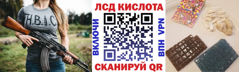 Наркотические марки 1500мкг наркотики Шатура
