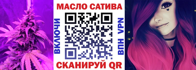 Дистиллят ТГК жижа  где можно купить наркотик  Шатура 