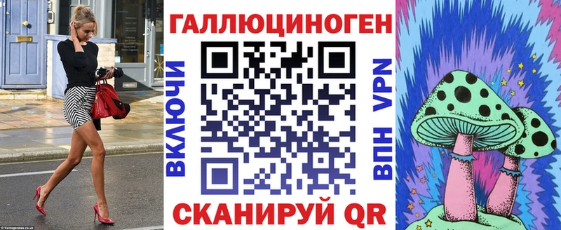 Галлюциногенные грибы мухоморы где найти Шатура